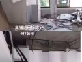 装修服务