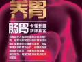 玛咖 男人 女人的养生产品