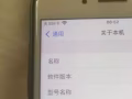 苹果8+ 便宜卖了，先到先得
