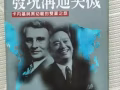領導銷售學