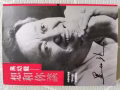 領導銷售學