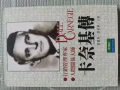 領導銷售學
