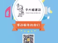 【家政服务】于大姐专业清洁、打扫！主要做组屋、公寓、别墅、新房入住、退房打扫！