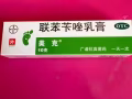 买多了有要的没有