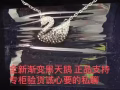 正品项链手链出售
