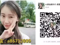 新加坡好工作，高新待遇好，詳情諮詢微信a86712809