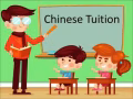 华文补习老师  小学 primary chinese tuition 1to1