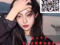 保洁 最新单 薪资2300以上 好单不多 速来 微信hansheng155