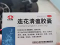 连花清瘟胶囊24粒