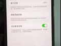 便宜出出二手iPhone12PM