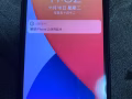 iphonx