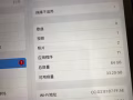 MINI5 V17PRO XIAOMIF2PRO