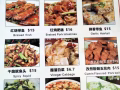 巴西力麻辣香锅档口转让,设置齐全,接手就可赚钱