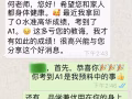 免费试课 高效华文补习 线上线下 成绩飞跃（P1-P6，S1-S4 N，O，A）