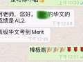免费试课 高效华文补习 线上线下 成绩飞跃（P1-P6，S1-S4 N，O，A）