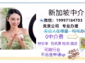 想賺錢的看過來  轉發以下文字+二維碼 即可有福利  微信19997184703