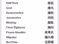 好消息
