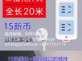 回国过年个人物品处理