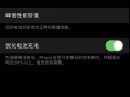 苹果xs64g