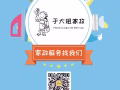 【家政服务】于大姐专业清洁、打扫！组屋、公寓、别墅打扫！3小时/$50