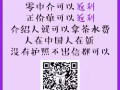 大龄清洁工 低收费  微信：mitiao181121