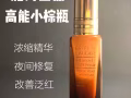 雅詩蘭黛