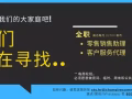 【全職】零售銷售助理 （輪班制，有夜班）