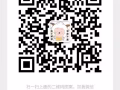 新加坡兼职，只限年轻女孩子