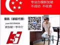 零收费 高薪诚聘普工 超级好的待遇单子。微信号hanshen258