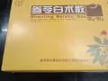 参苓白术散