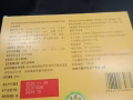 参苓白术散