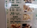 专业按摩