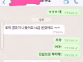 新加坡韓語學習