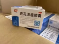 莲花清瘟胶囊24粒/盒$3盒/箱起