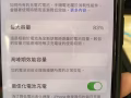 蘋果 XS 金色256gb