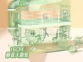 倉鼠籠子