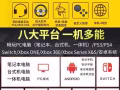 游戏方向盘便宜出