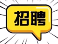 乌杰路大商场招聘全职和兼职假发销售人员