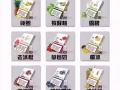 悅刻relx lana sp2彈，杆