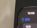 I phone 13 pro max 256 篮色 港版 全国保修 双卡