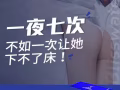 🌈享久噴劑🌈避孕藥🌈打胎💊偉哥🌈悍馬糖🌈飛機杯🌈微信GZY18159