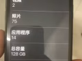 蘋果11  128G  560新