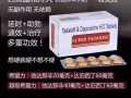 爆款希爱力😍助勃延时双效合一，微信