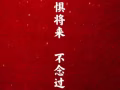 诚心征女友