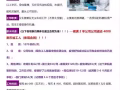一手項目，有零收費，全新加坡工作都有，不坑不騙不忽悠，微信13194358923