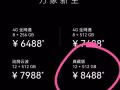 出售9.99 成新机