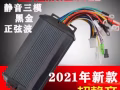 勿洛電動車提供上門維修更換配件服務各種配件