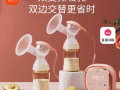 全新 新貝吸奶器