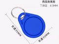 公寓门禁卡电梯卡复制