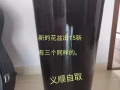 新花盆，急出15